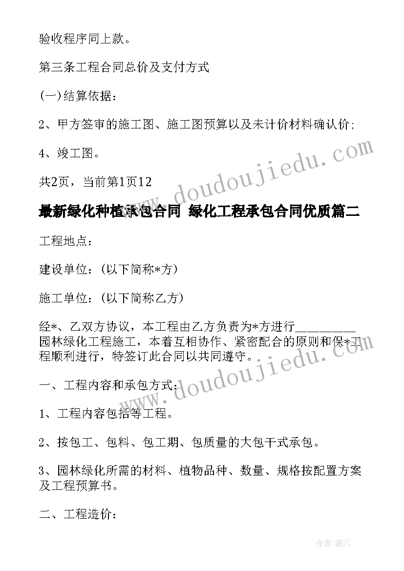 人教版四年级数学教学反思全册 四年级数学教学反思(精选7篇)