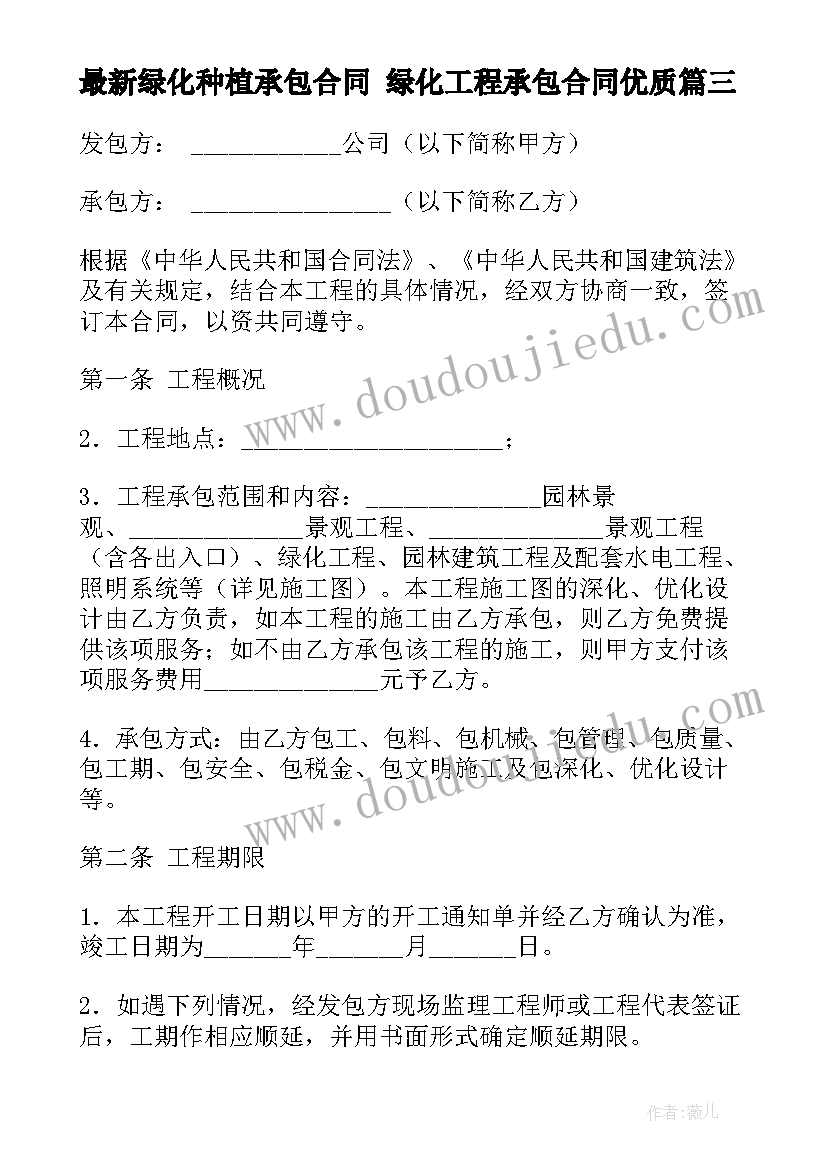 人教版四年级数学教学反思全册 四年级数学教学反思(精选7篇)