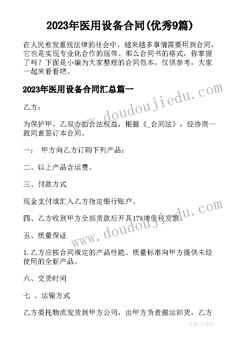 端午节活动简报(实用9篇)