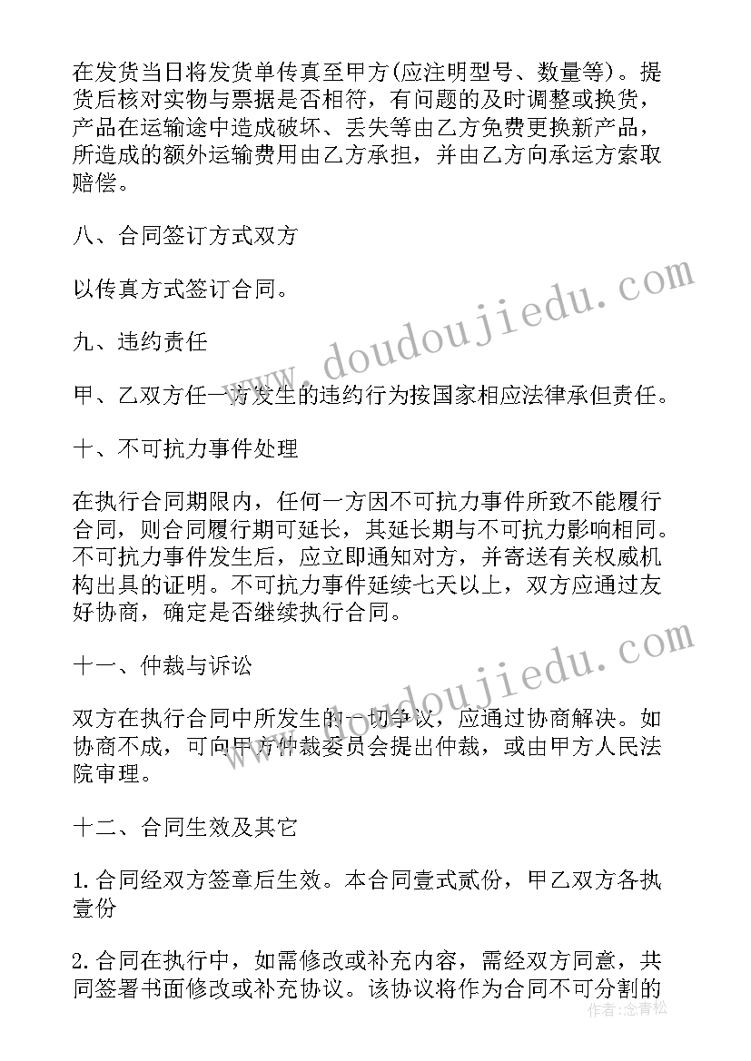 端午节活动简报(实用9篇)