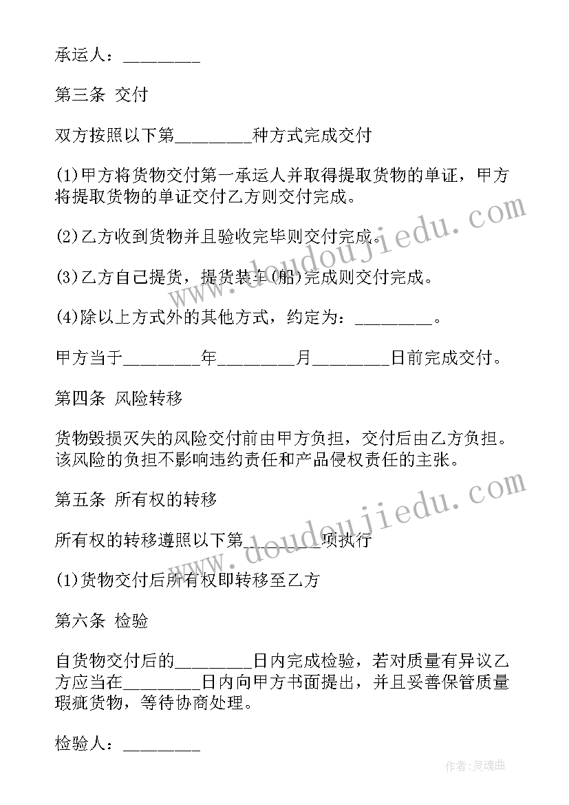 千人糕反思教学反思(模板5篇)