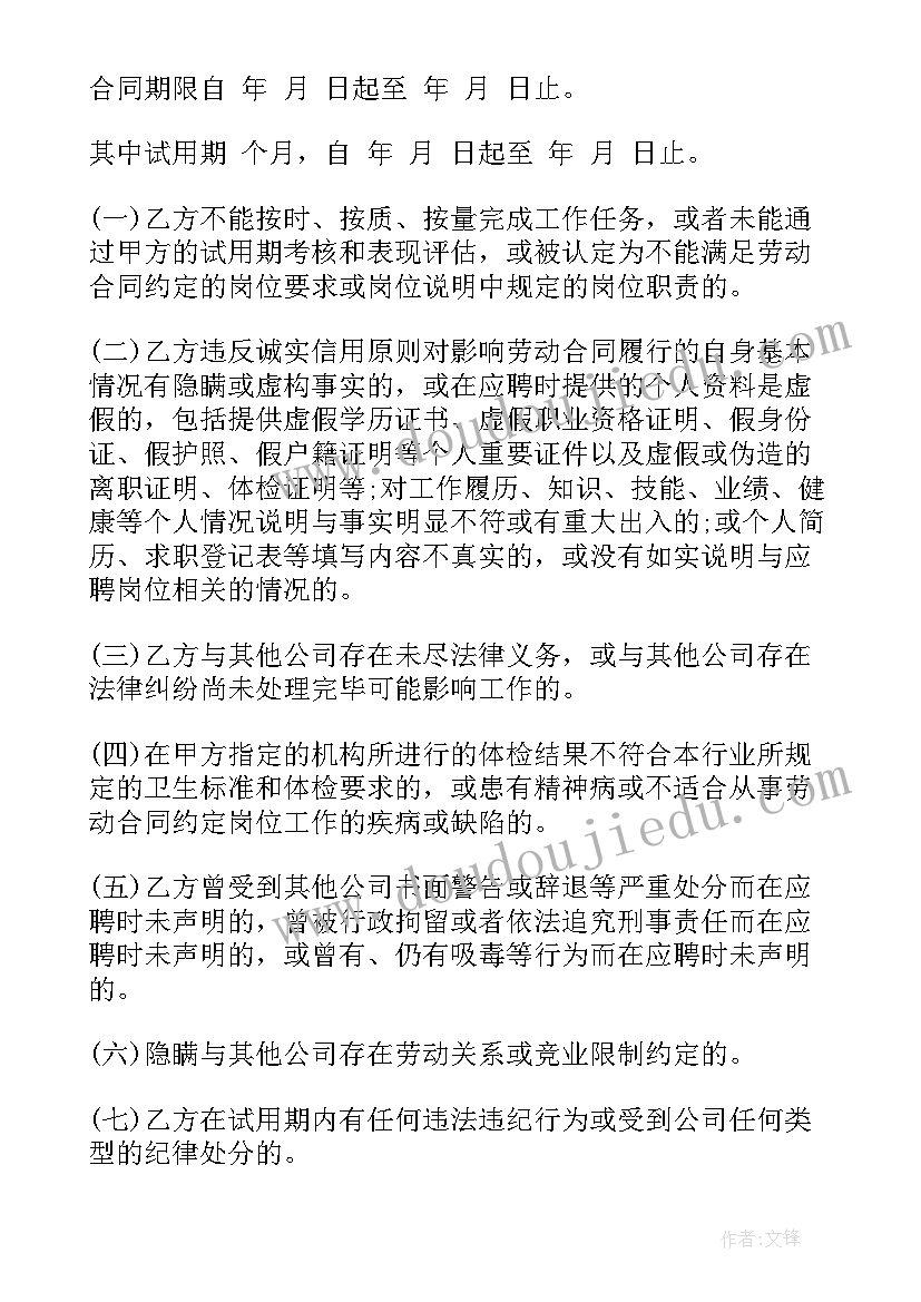 最新艺术机构合同(精选10篇)