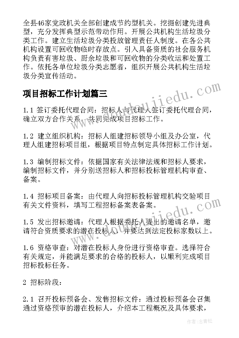 2023年学校社团的工作总结 社团活动干事工作总结(精选5篇)