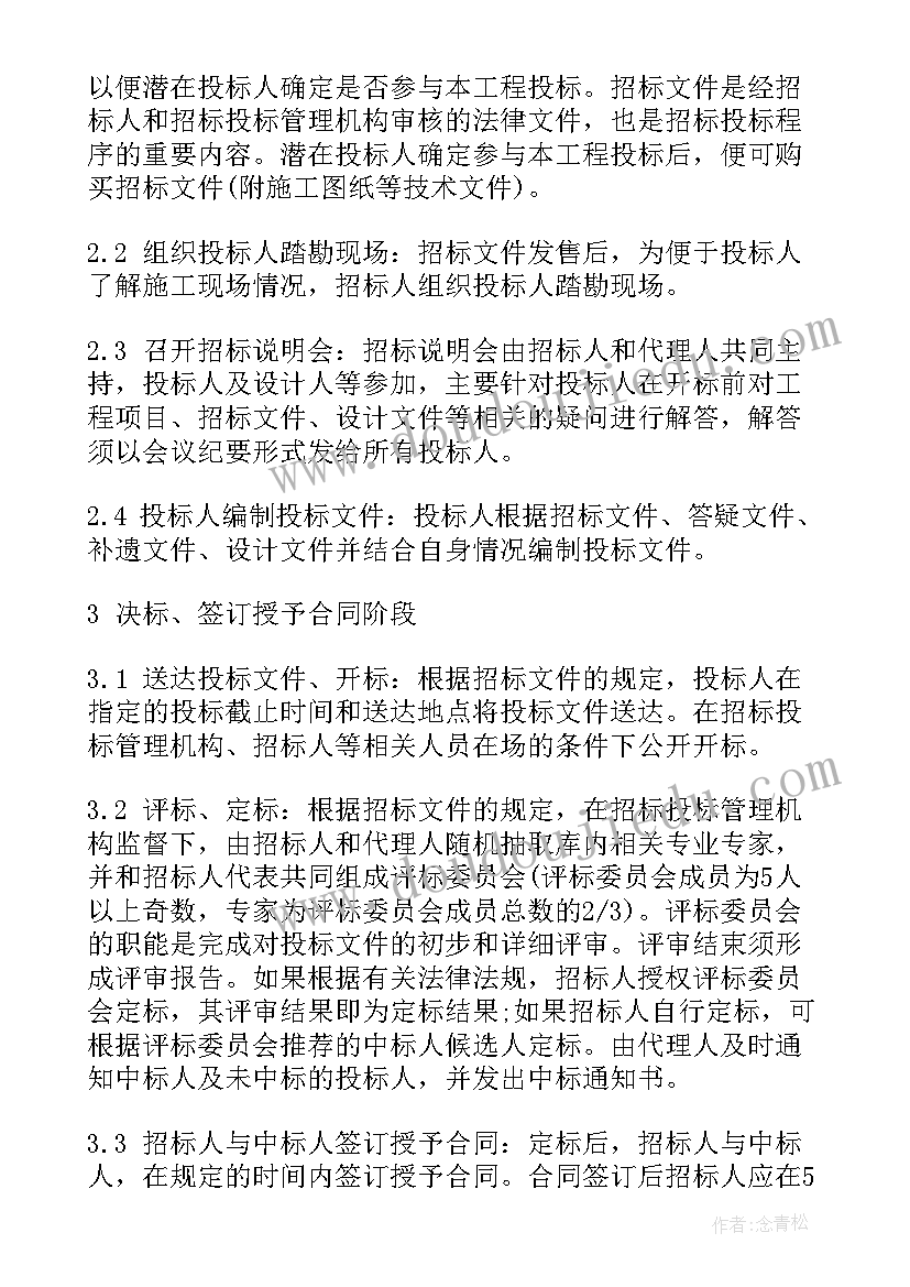 2023年学校社团的工作总结 社团活动干事工作总结(精选5篇)