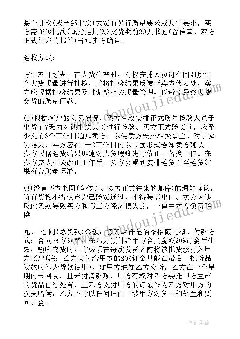 二年级语文雷锋叔叔教学反思(优质5篇)