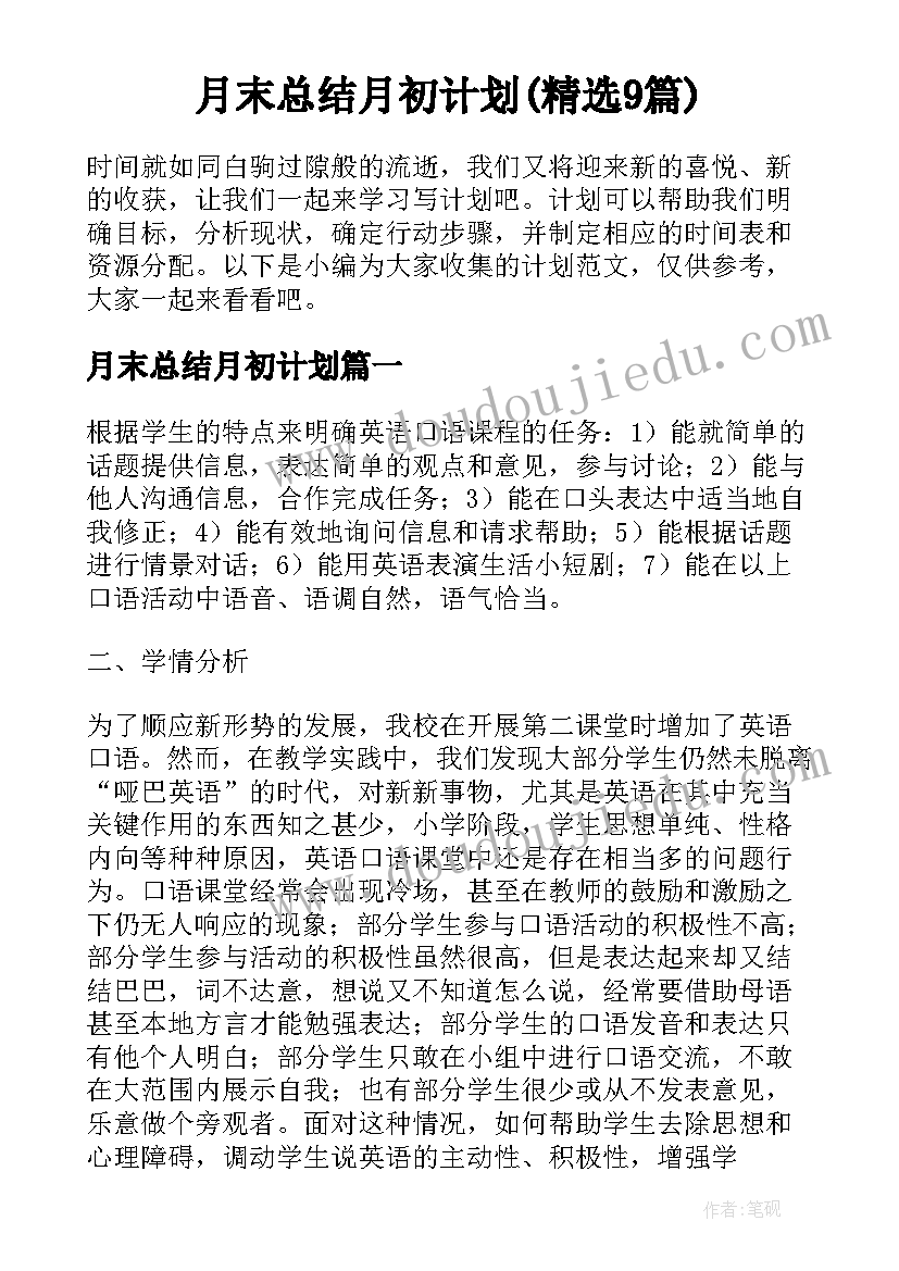 2023年廉洁家庭事迹材料 最美廉洁家庭事迹材料(大全5篇)