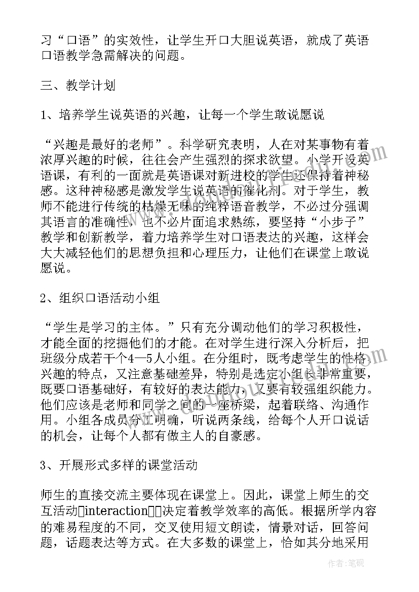 2023年廉洁家庭事迹材料 最美廉洁家庭事迹材料(大全5篇)