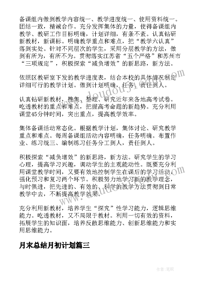 2023年廉洁家庭事迹材料 最美廉洁家庭事迹材料(大全5篇)