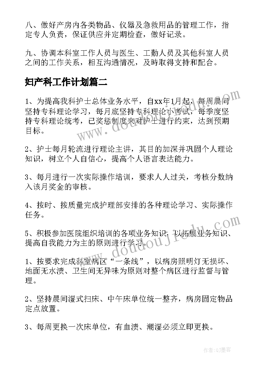 最新五年级语文写读后感教学(优质10篇)