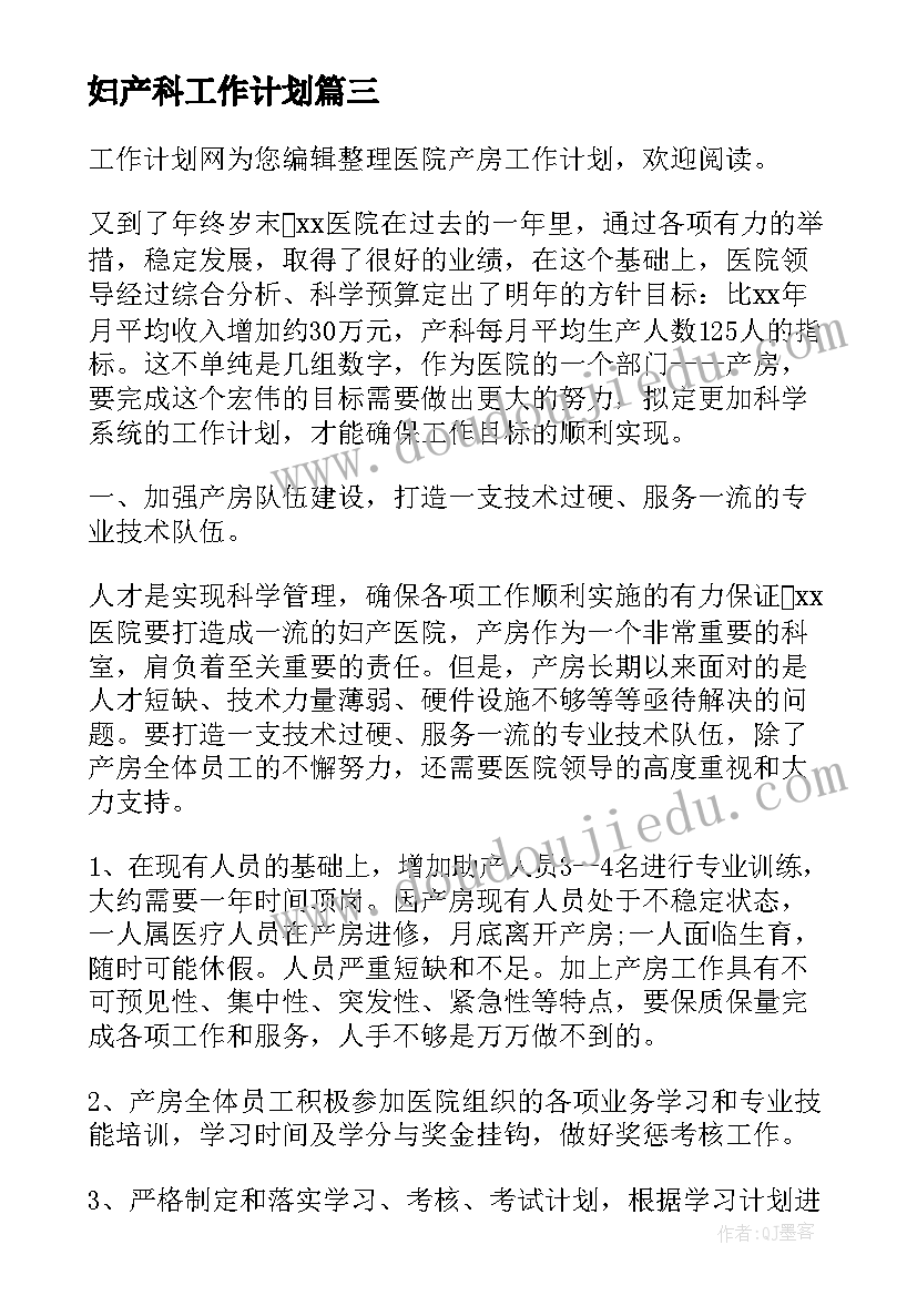 最新五年级语文写读后感教学(优质10篇)