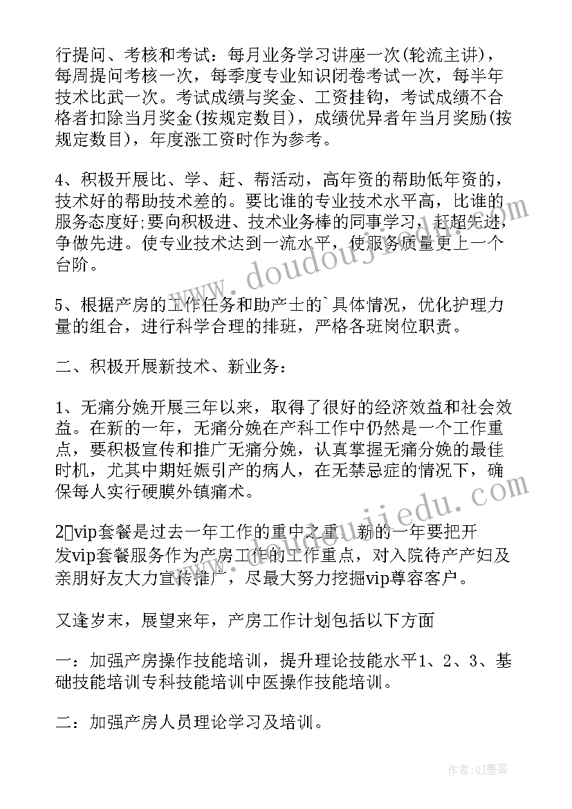 最新五年级语文写读后感教学(优质10篇)