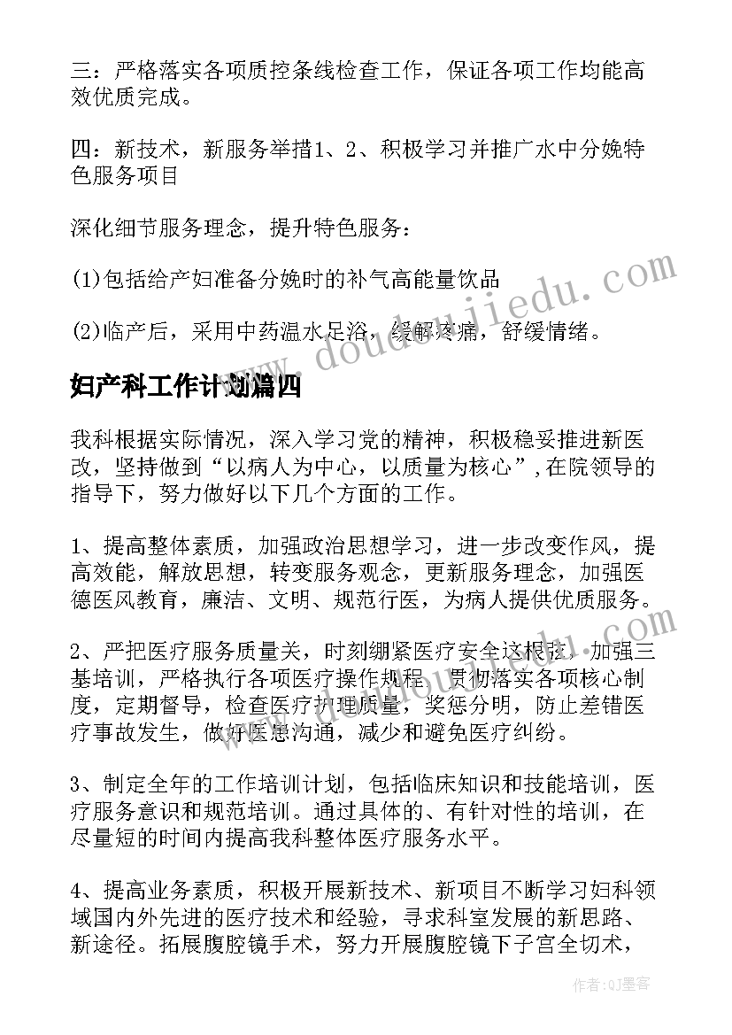 最新五年级语文写读后感教学(优质10篇)