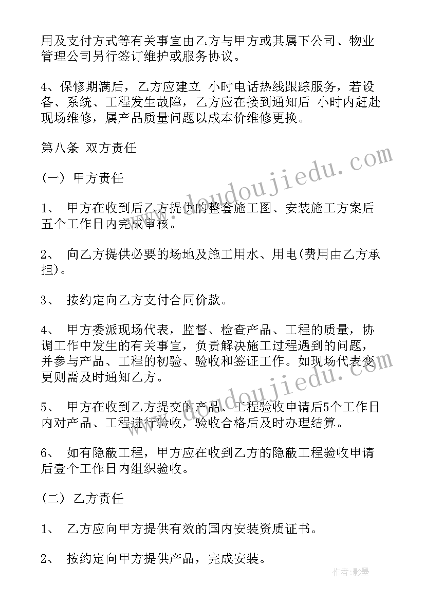 定制服装的合同图 橱柜定制合同橱柜定制合同(汇总5篇)