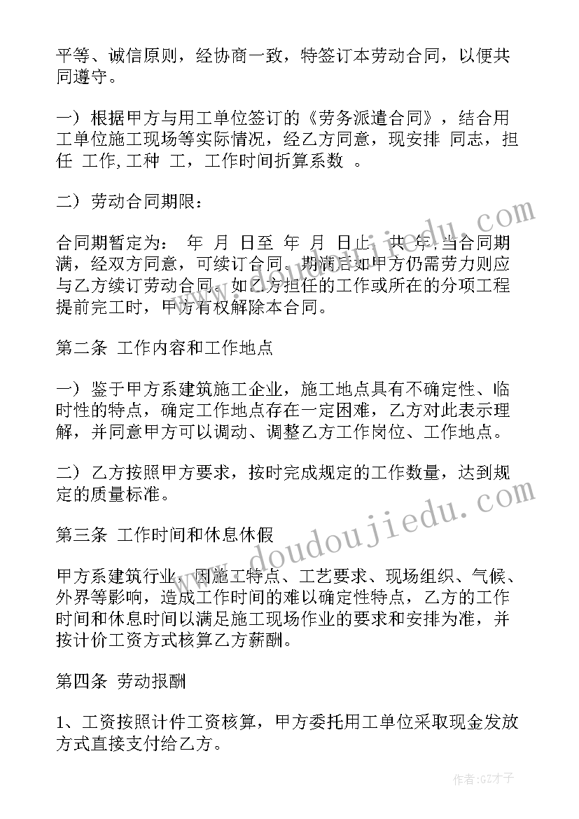 最新怪汽车教案反思 中班灵活的汽车健康活动教案设计(汇总5篇)