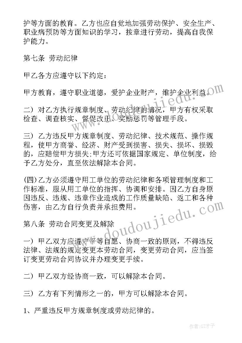 最新怪汽车教案反思 中班灵活的汽车健康活动教案设计(汇总5篇)