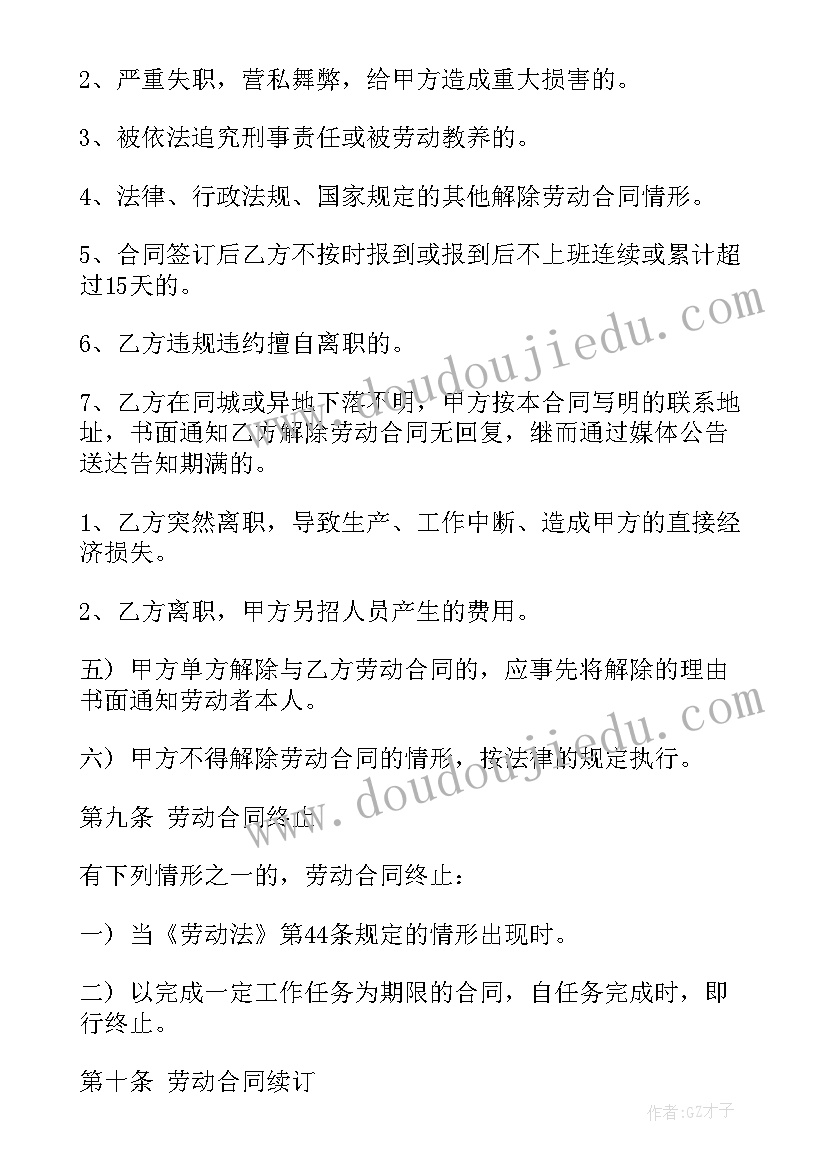 最新怪汽车教案反思 中班灵活的汽车健康活动教案设计(汇总5篇)