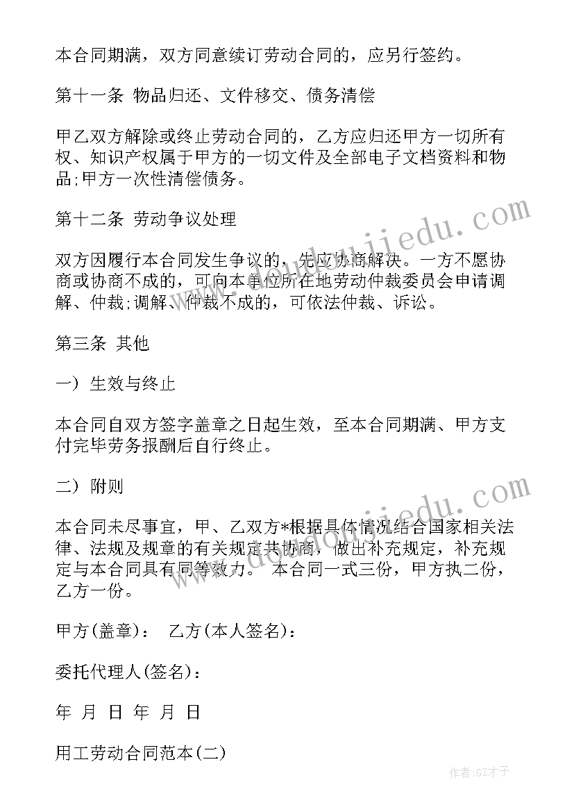 最新怪汽车教案反思 中班灵活的汽车健康活动教案设计(汇总5篇)