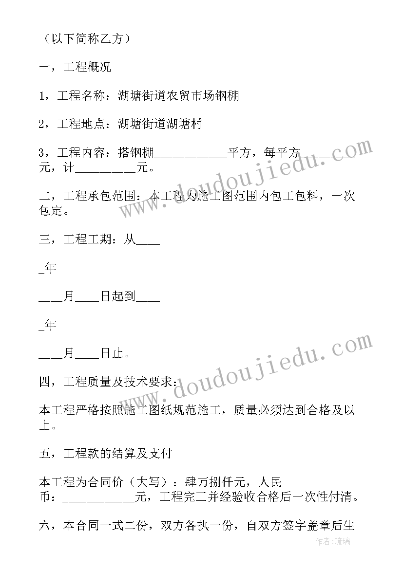 最新宿舍趣味活动 宿舍活动方案(精选8篇)