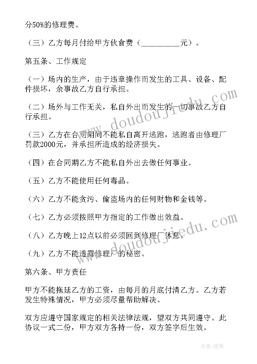 最新宿舍趣味活动 宿舍活动方案(精选8篇)