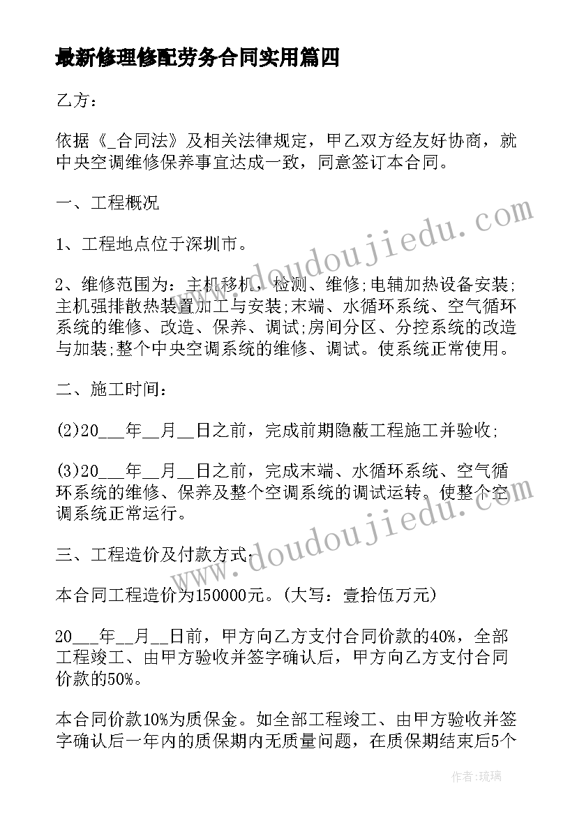 最新宿舍趣味活动 宿舍活动方案(精选8篇)