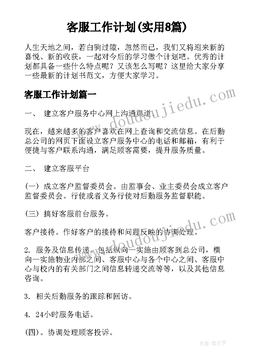 2023年开展活动方面 涂鸦区开展心得体会活动(优质5篇)