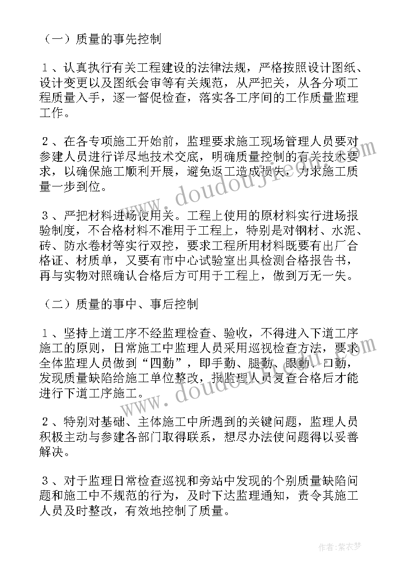 2023年开展活动方面 涂鸦区开展心得体会活动(优质5篇)