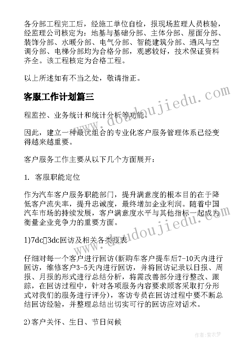 2023年开展活动方面 涂鸦区开展心得体会活动(优质5篇)