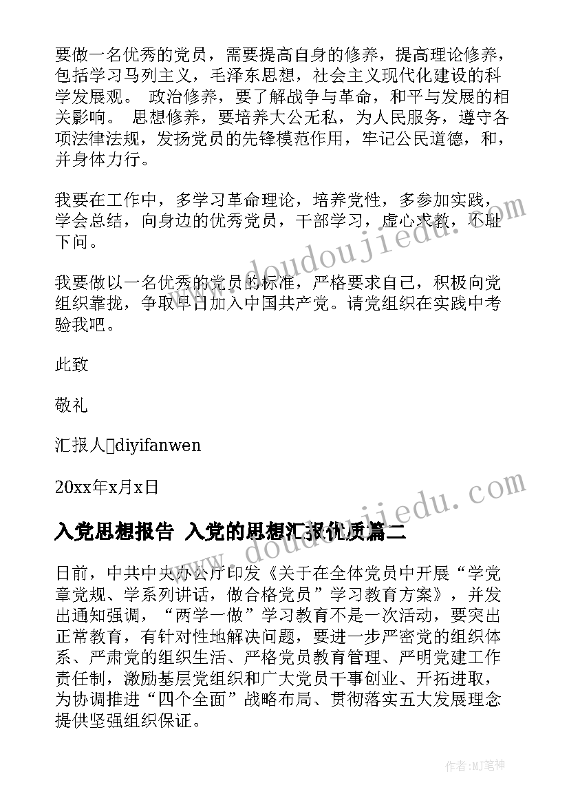 2023年品管组长工作重点 水泥厂班组长年终述职报告(模板5篇)