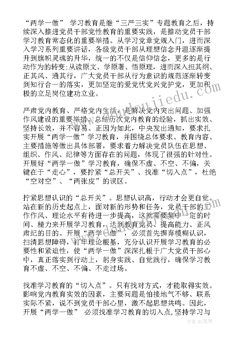 2023年品管组长工作重点 水泥厂班组长年终述职报告(模板5篇)