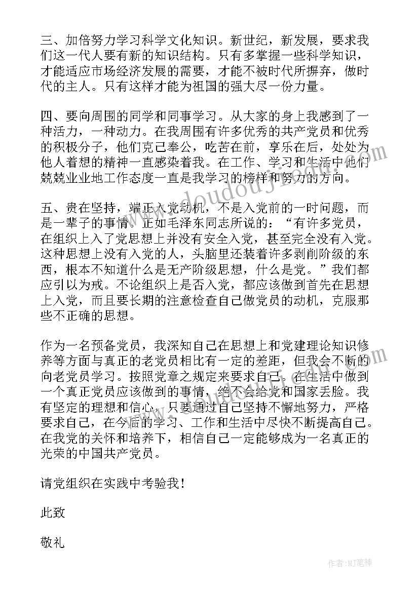 2023年品管组长工作重点 水泥厂班组长年终述职报告(模板5篇)