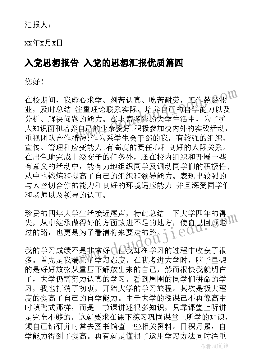 2023年品管组长工作重点 水泥厂班组长年终述职报告(模板5篇)