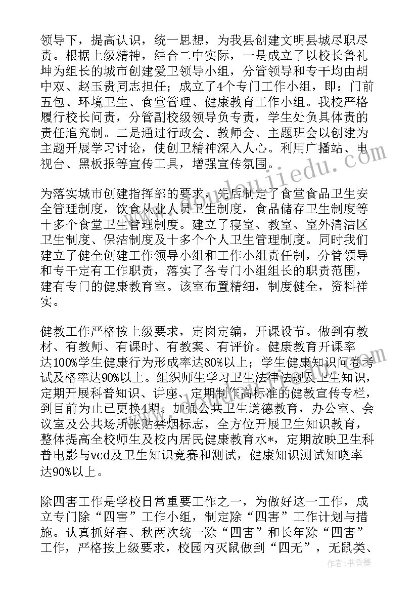 双创活动总结报告和心得 双创工作总结(精选7篇)