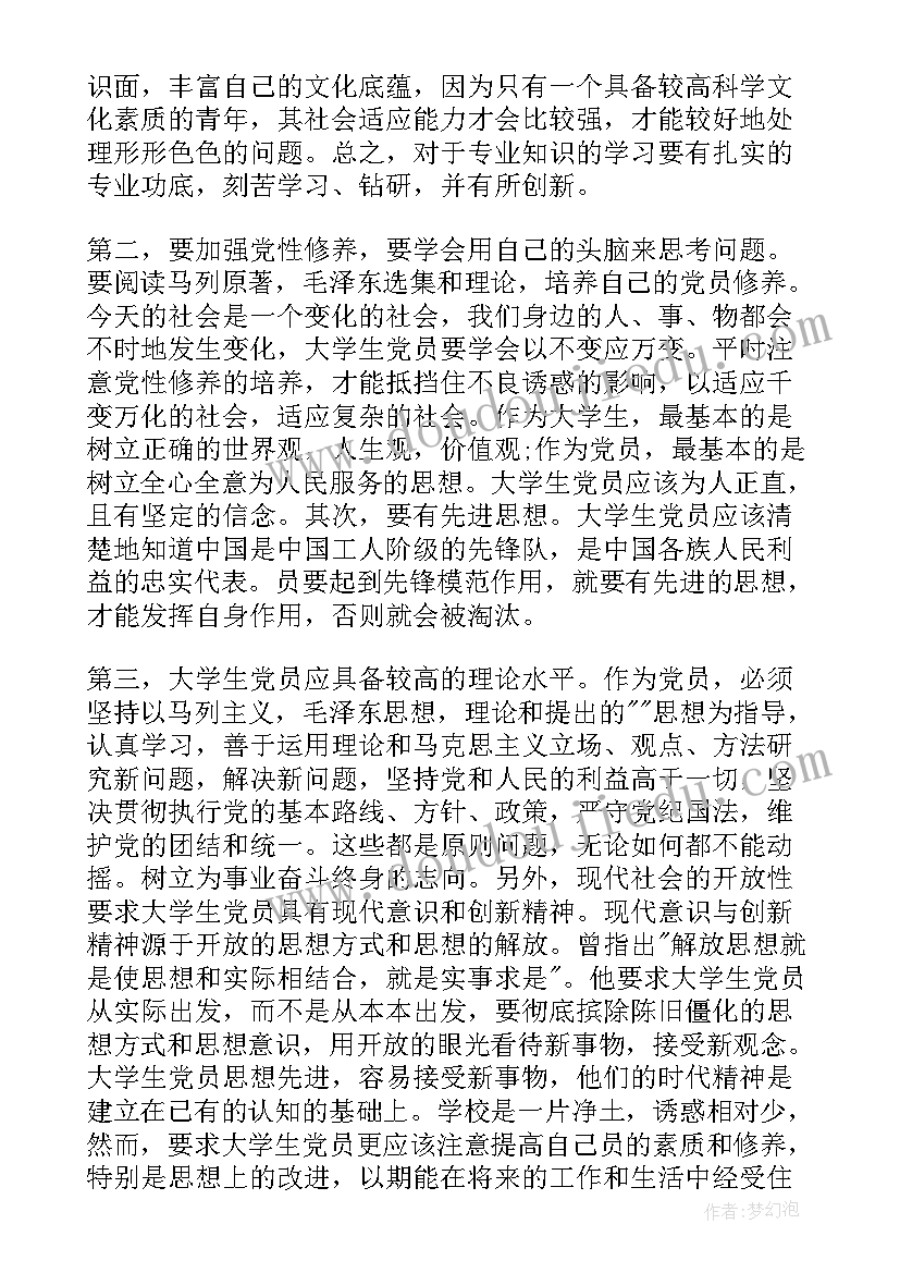 2023年建设工程竣工验收报告是哪个出具 建设工程竣工验收报告(优质5篇)