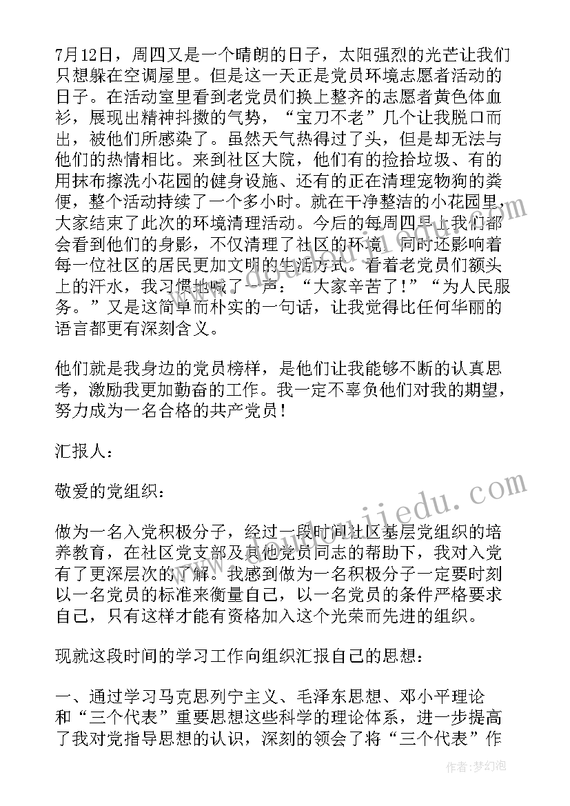 2023年建设工程竣工验收报告是哪个出具 建设工程竣工验收报告(优质5篇)