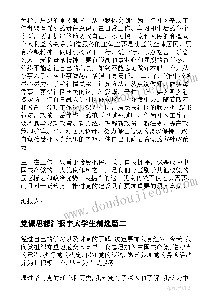 2023年建设工程竣工验收报告是哪个出具 建设工程竣工验收报告(优质5篇)