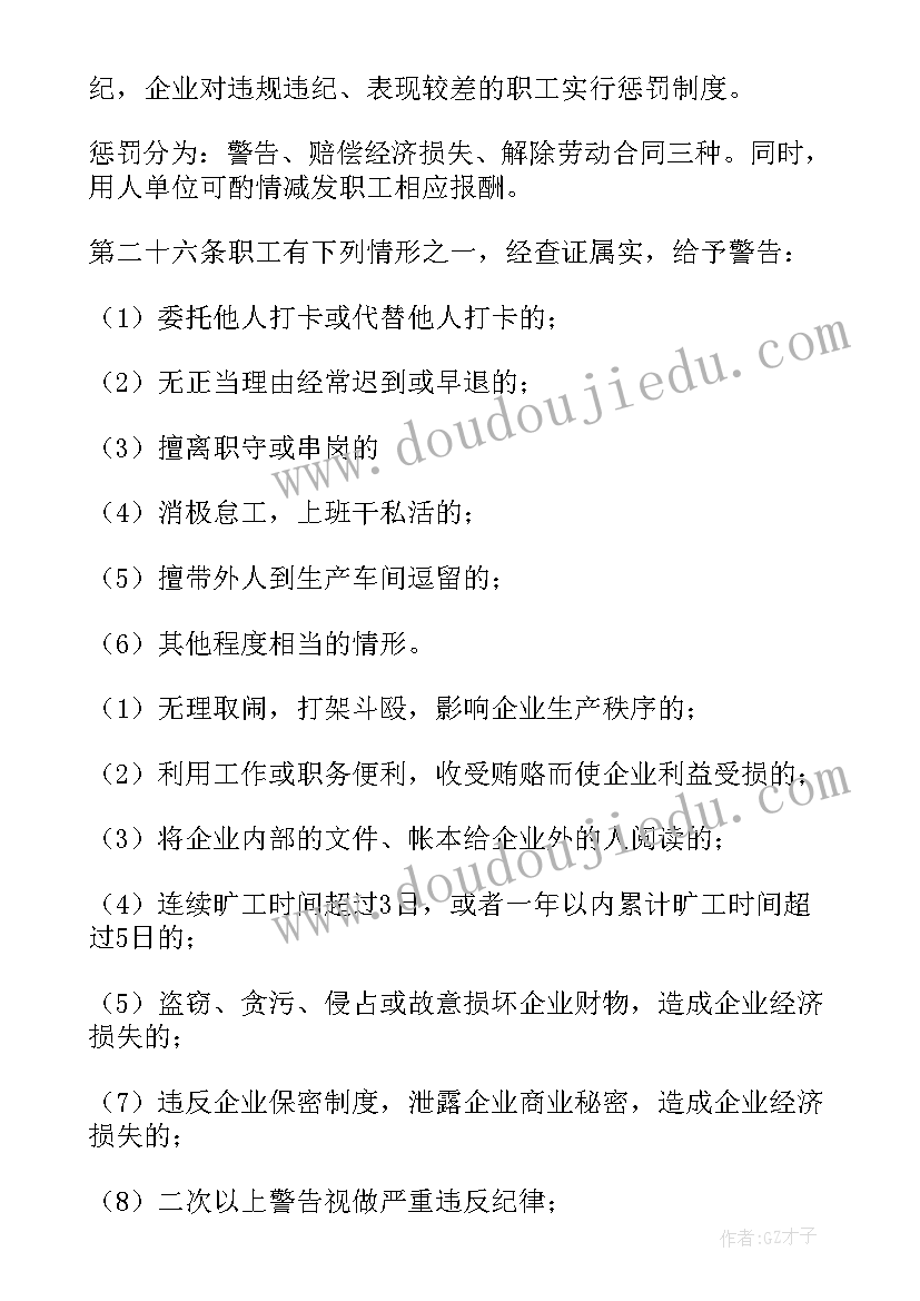 最新劳动保障演讲稿三分钟(模板8篇)