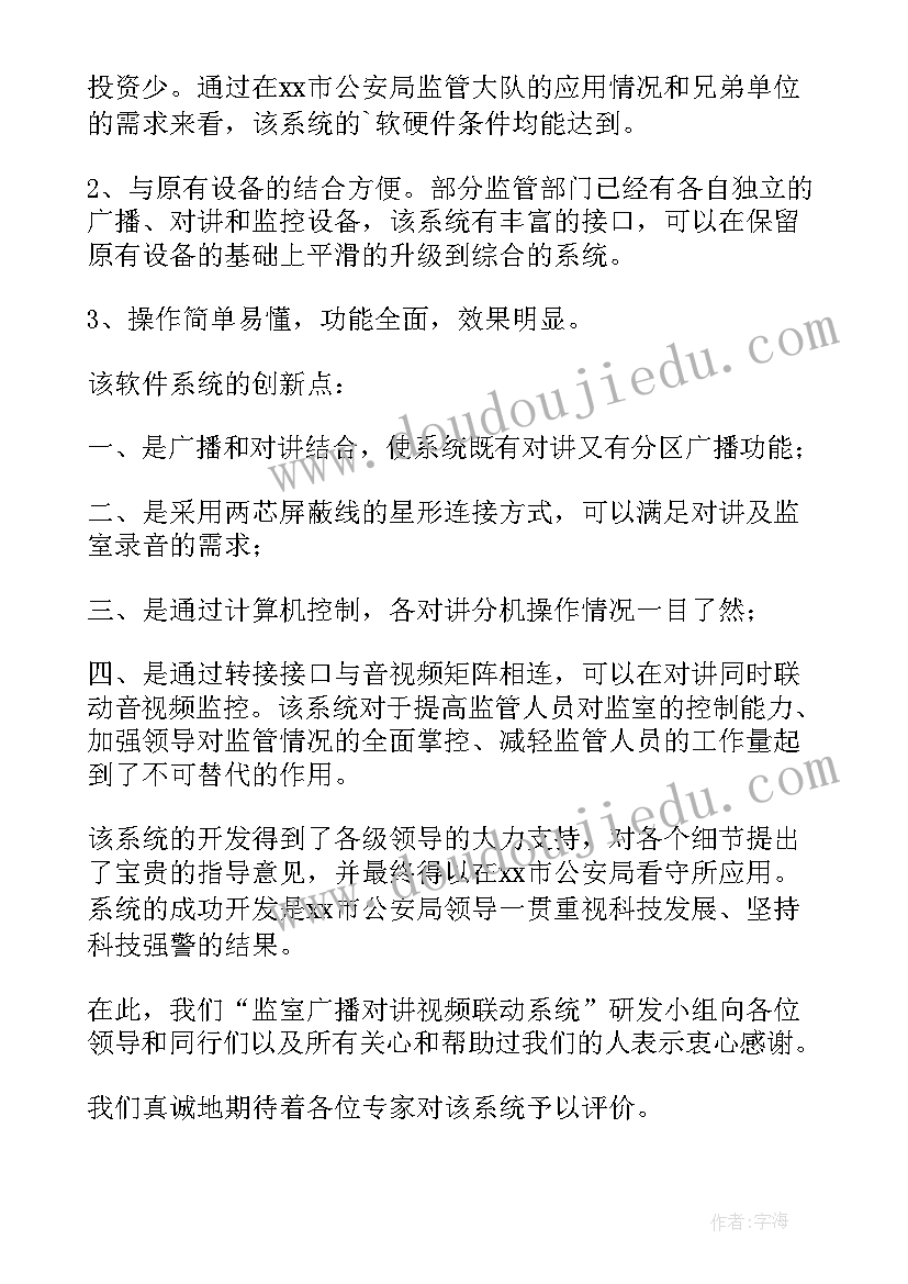 2023年窃读记教学实录一等奖 七年级语文教学反思(大全5篇)