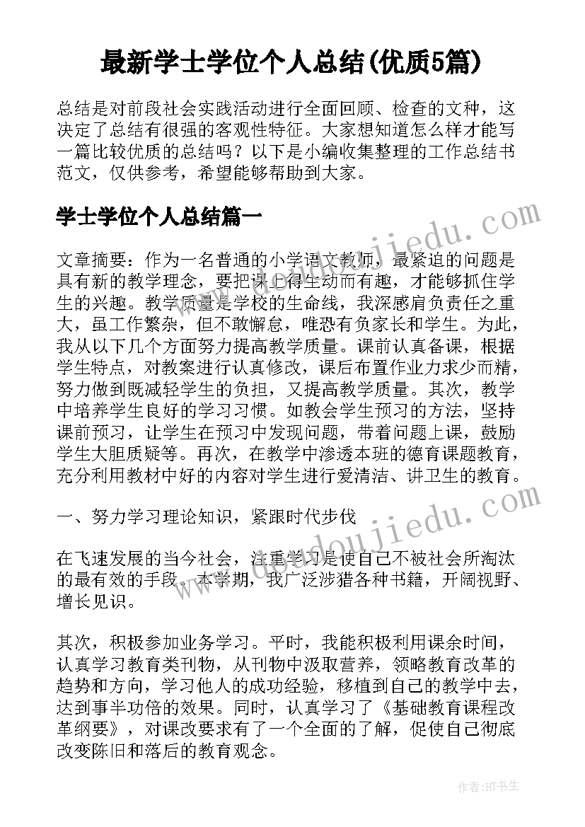 寄情端午小报 商场端午节活动方案端午节活动方案(优秀9篇)