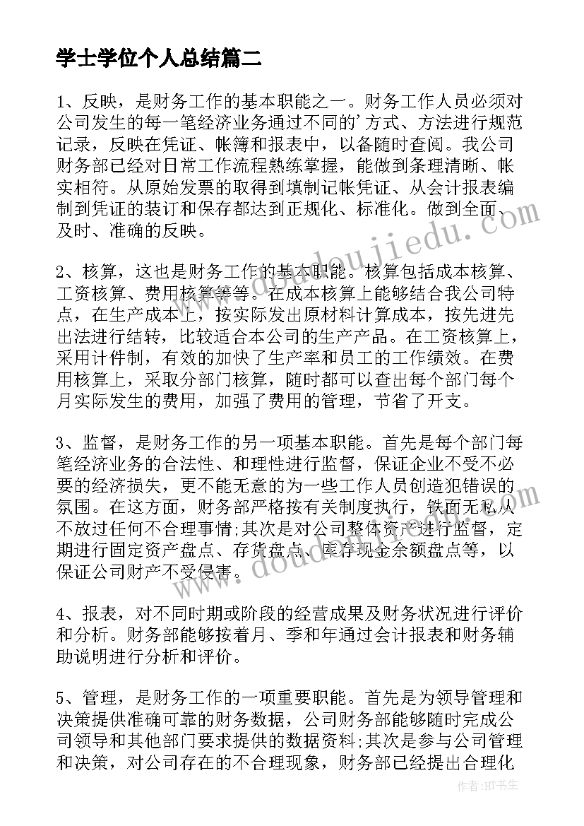 寄情端午小报 商场端午节活动方案端午节活动方案(优秀9篇)