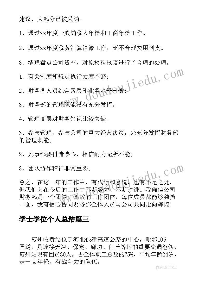 寄情端午小报 商场端午节活动方案端午节活动方案(优秀9篇)