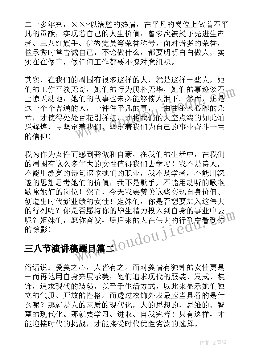 四年级蚕丝教学设计 四年级语文教学反思(模板7篇)