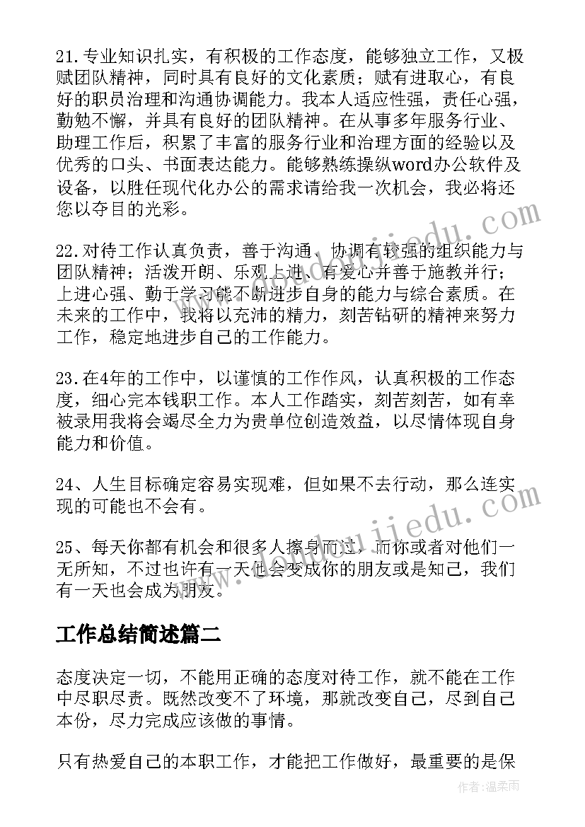 最新庆祝三八系列活动方案(汇总5篇)