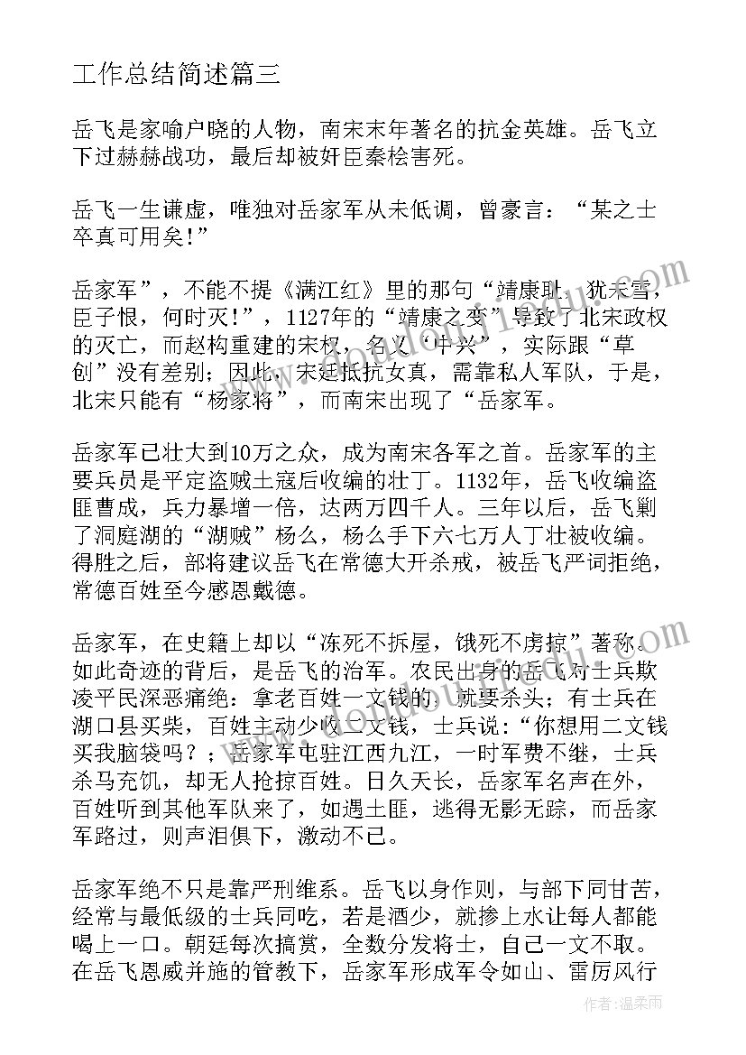 最新庆祝三八系列活动方案(汇总5篇)