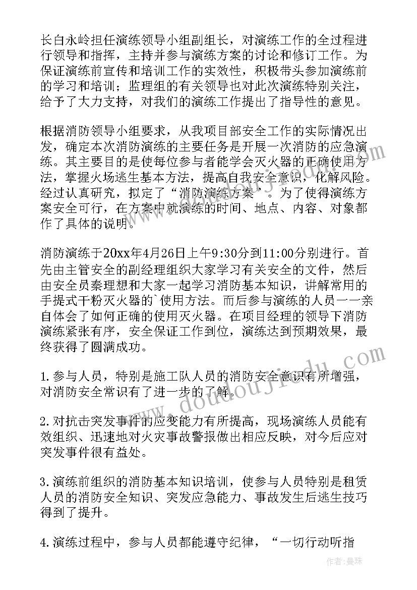 最新工会疫情防控应急预案 卫生应急工作总结(精选5篇)