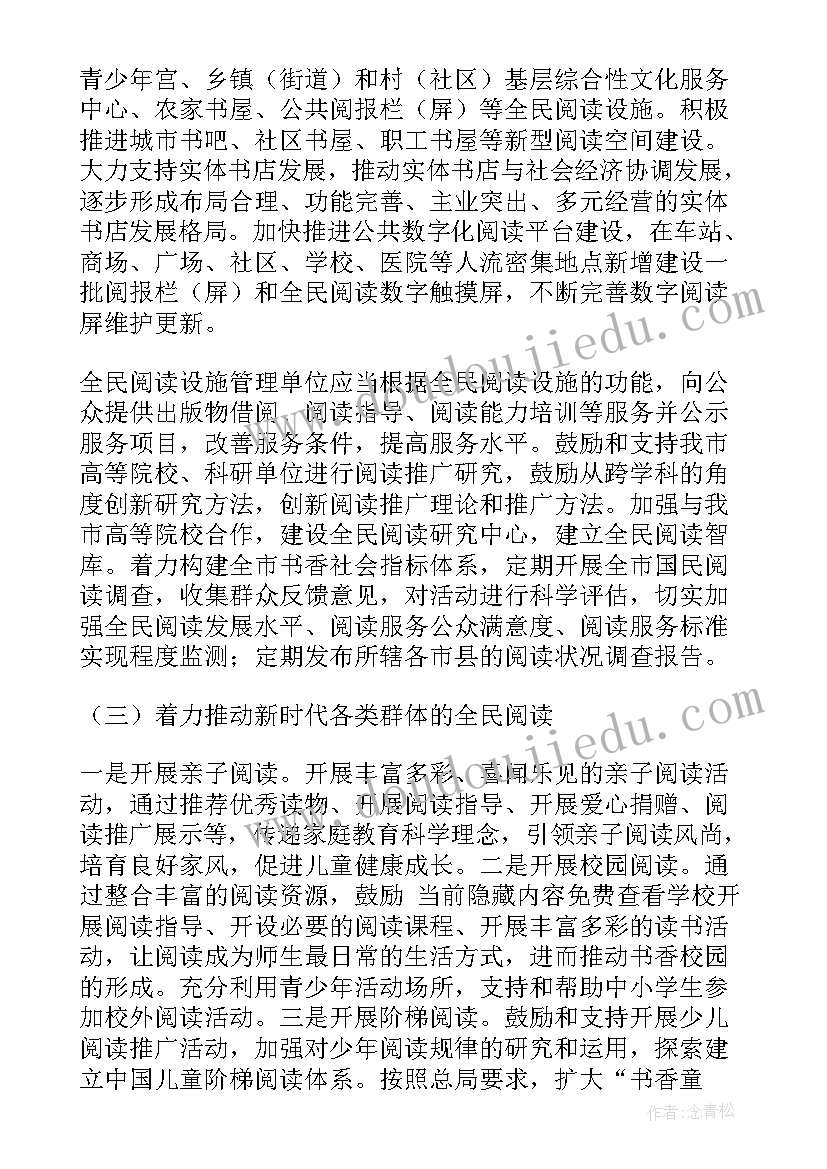 2023年暑期教师师德师风自查报告(优质8篇)