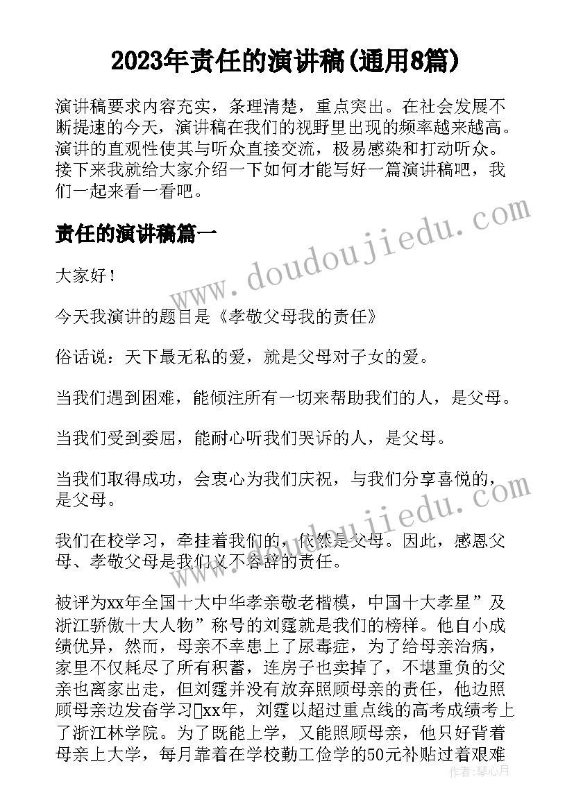 欢乐闹元宵班会 元宵活动方案(精选8篇)