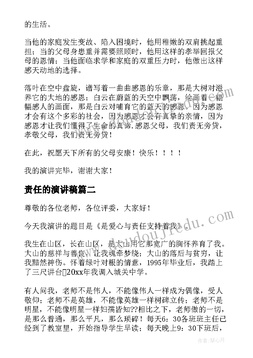 欢乐闹元宵班会 元宵活动方案(精选8篇)