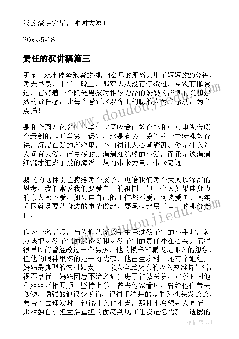 欢乐闹元宵班会 元宵活动方案(精选8篇)