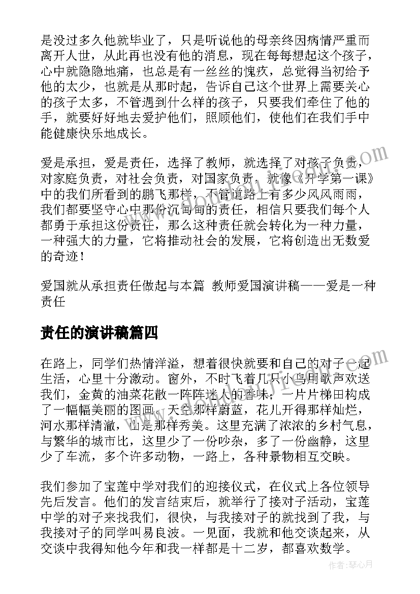 欢乐闹元宵班会 元宵活动方案(精选8篇)