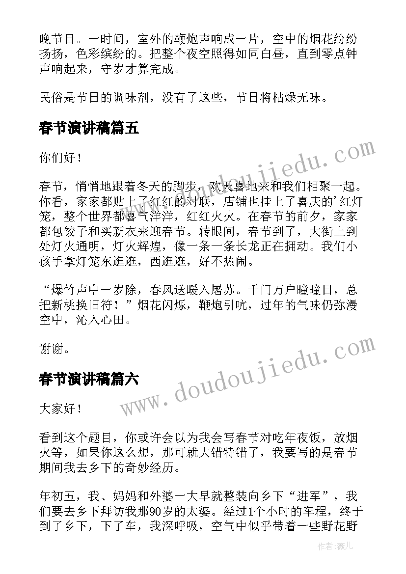 2023年幼儿园家长会育儿分享 幼儿园家长会发言稿(汇总7篇)